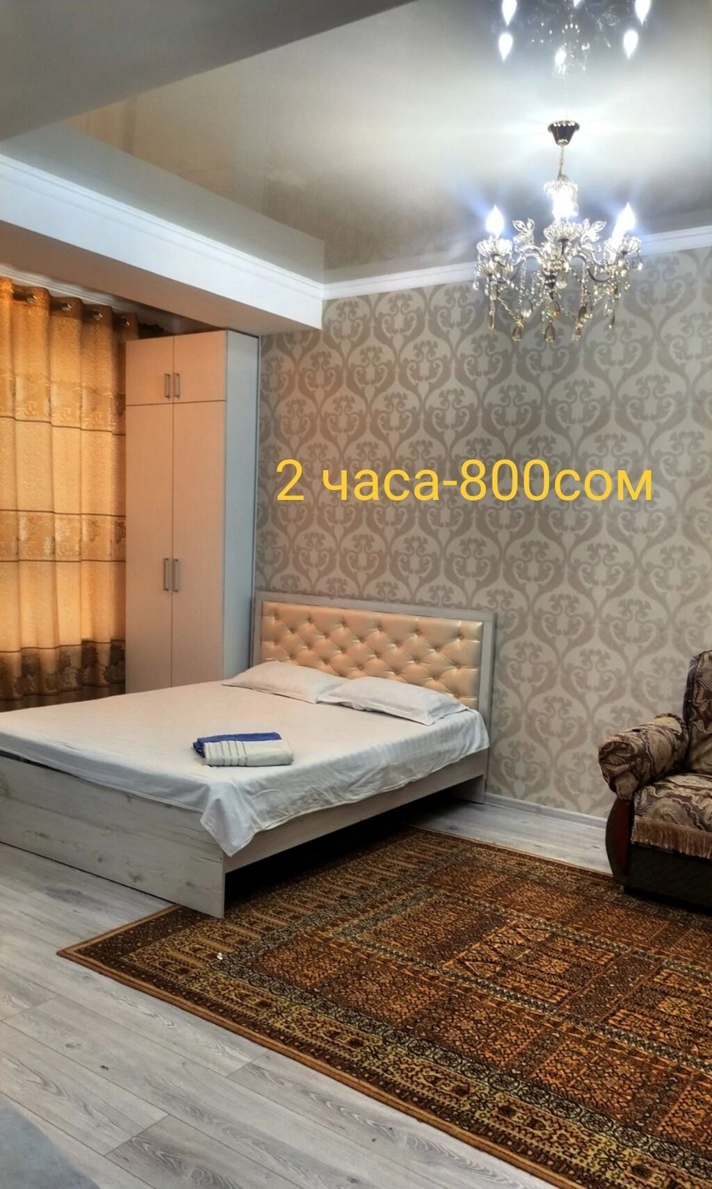 1 комната, Асанбай мкр, Душевая кабина, Постельное белье, Кондиционер, фото 1