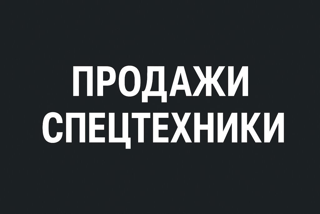 Требуется менеджер по продажам: фото 2