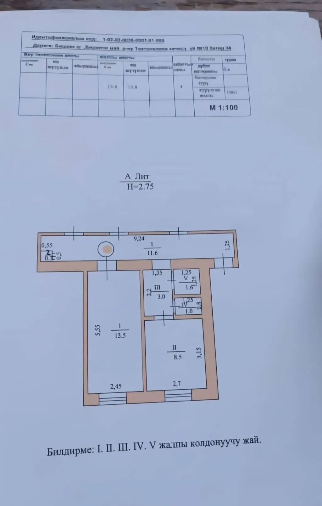 1 комната, 16 м², Азия Молл Гостиничный тип, 4 этаж, Косметический ремонт: фото 4