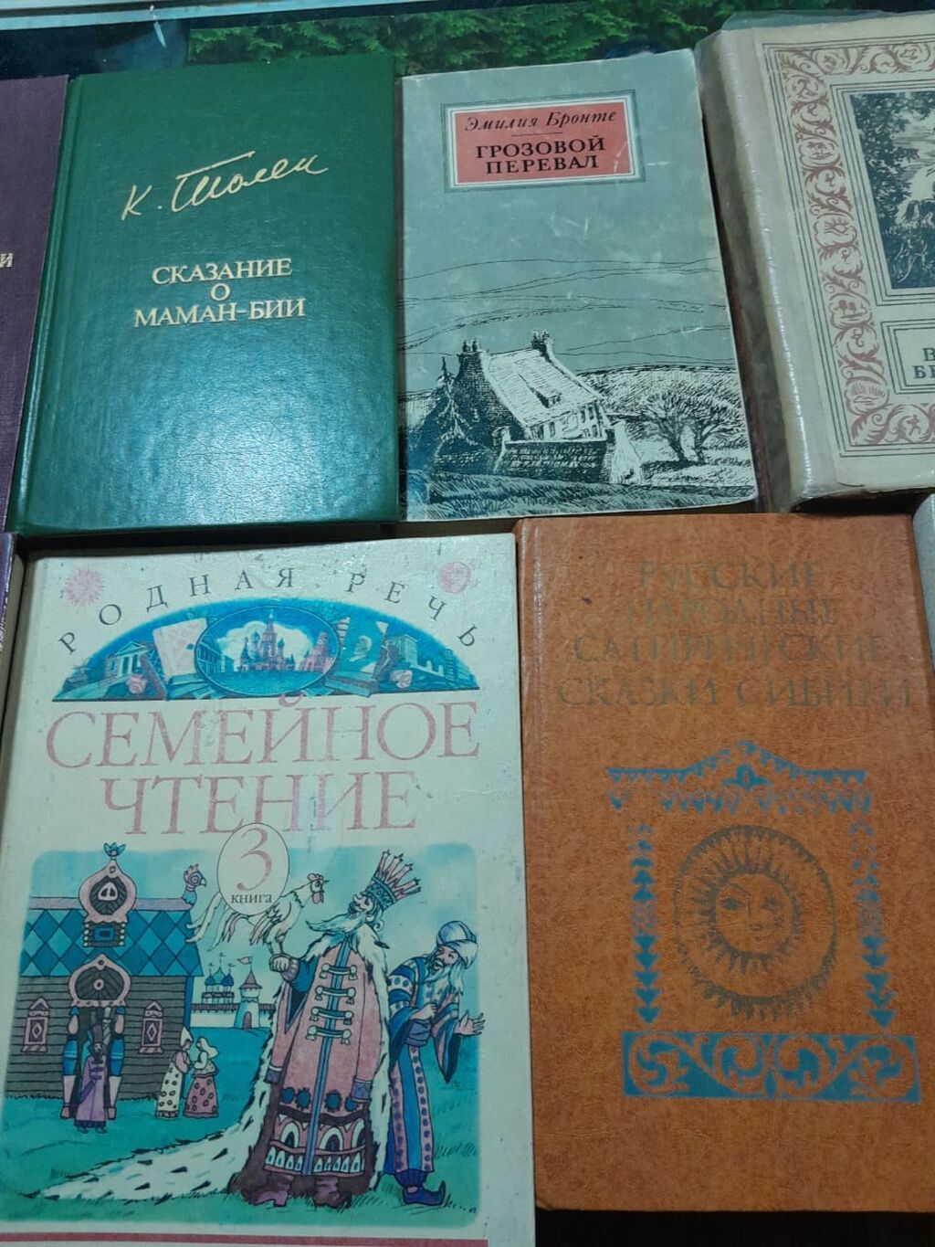 Книги на русском (и одна на английском), разножанровая коллекция. На: фото 7