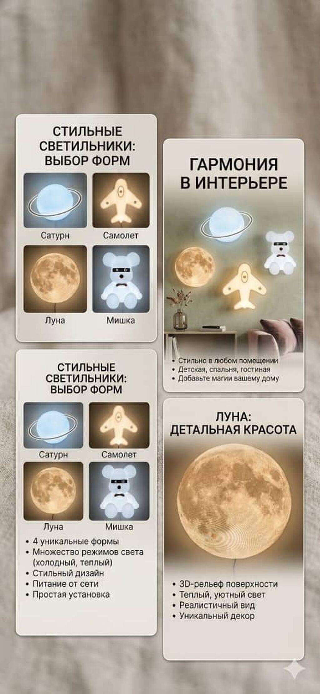 Настенные и потолочные LED‑светильники декоративные Выберите форму: -: фото 6