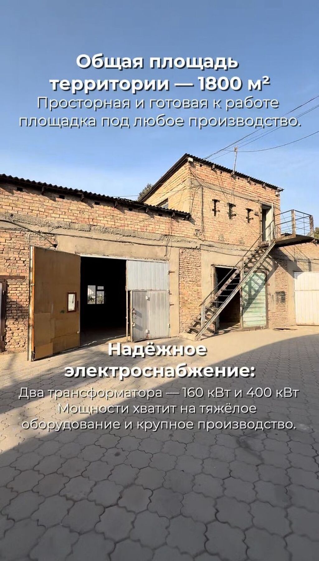 37 соток, Для бизнеса, Красная книга, Тех паспорт: фото 7