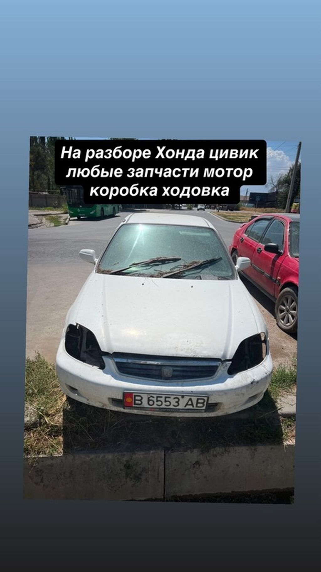 Разбор Honda Civic и Honda Accord (правый руль) Доступны любые: фото 1
