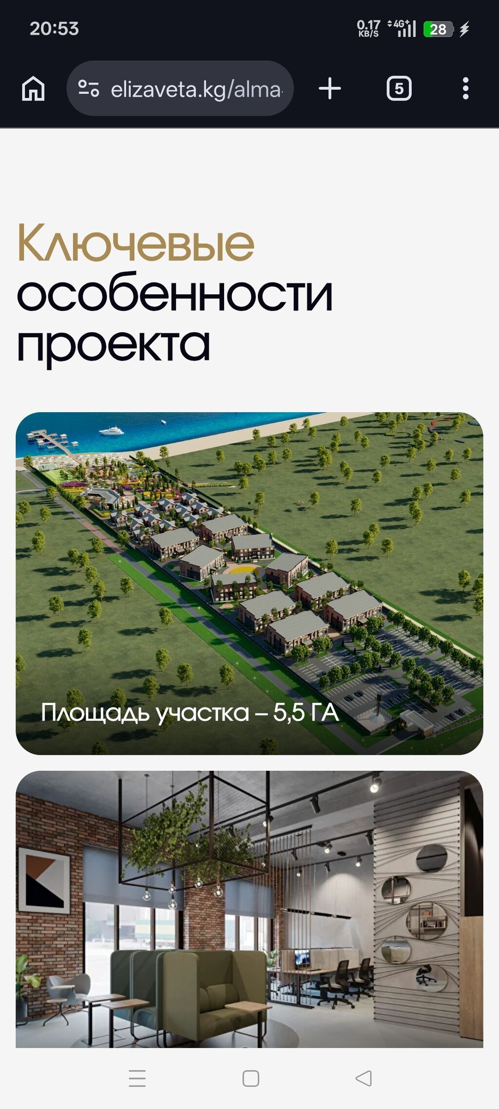 1 комната, 28 м², Элитка, 1 этаж, Евроремонт: фото 7