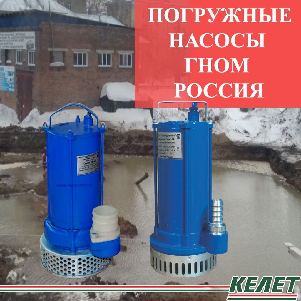 Дровяной насос. Ручной насос для скважины 20 метров. Дровяной насос. Дровяной насос. Насос гардена для полива 6000.