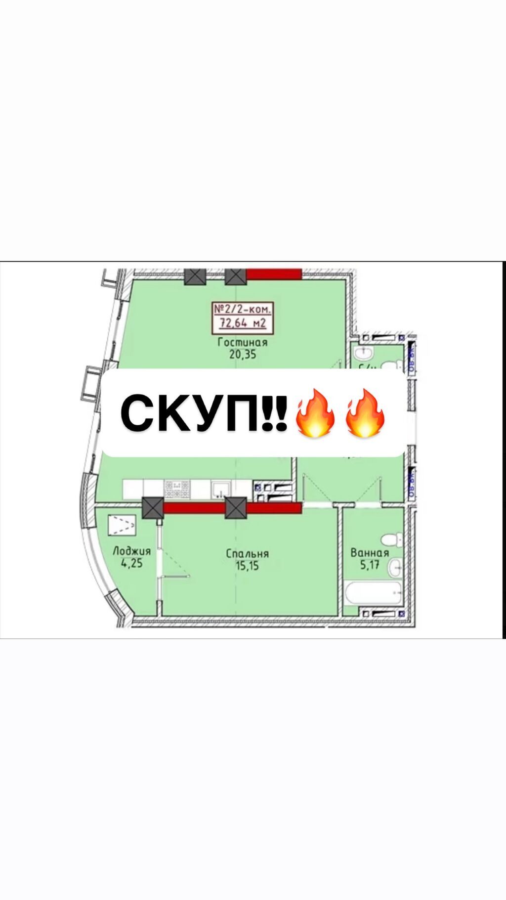 2 комнаты, 72 м², 12 мкр 4 этаж