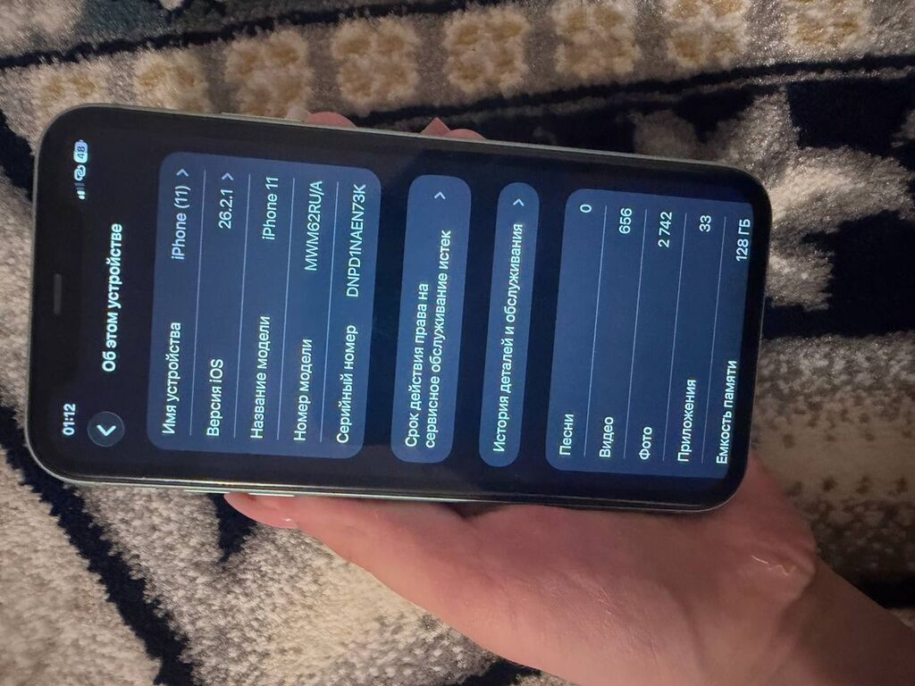 IPhone 11, зелёный цвет, 128 ГБ. Ничего не менялось, все родное! ( — фото 3