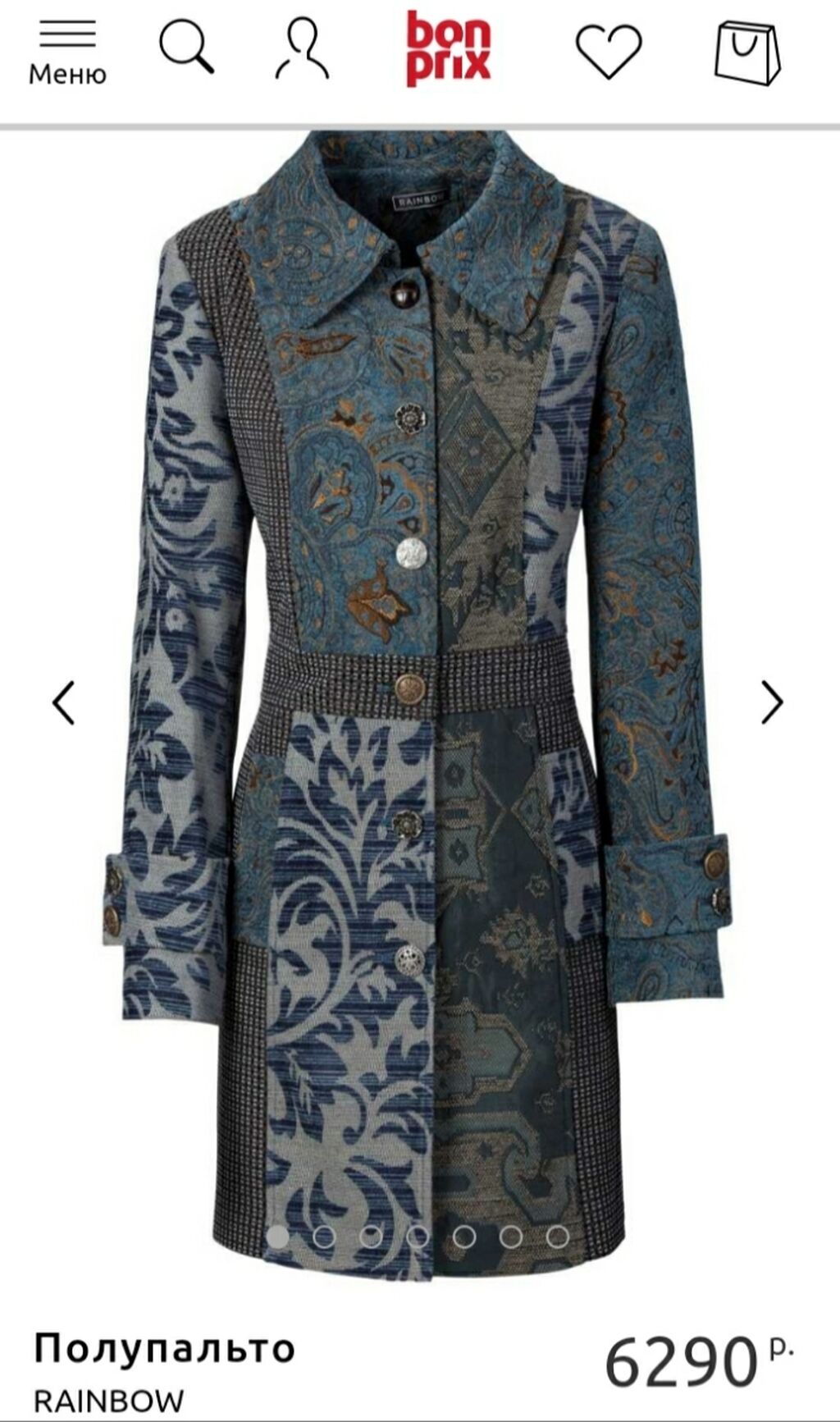 тренч guess женский. аппликация на пальто. пальто с узором. комбинированное пальто в клетку. тренч max mara.