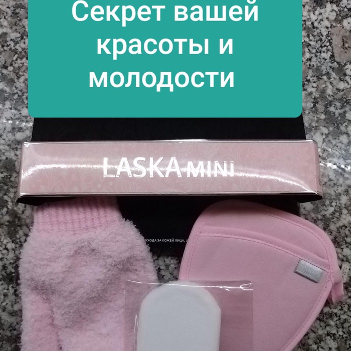 Косметика: Этот уникальный набор заменит вам поход к косметологу.
вайбер +(992) на lalafo.tj Этот уникальный набор заменит вам поход к косметологу.
вайбер +(992) в Ёва