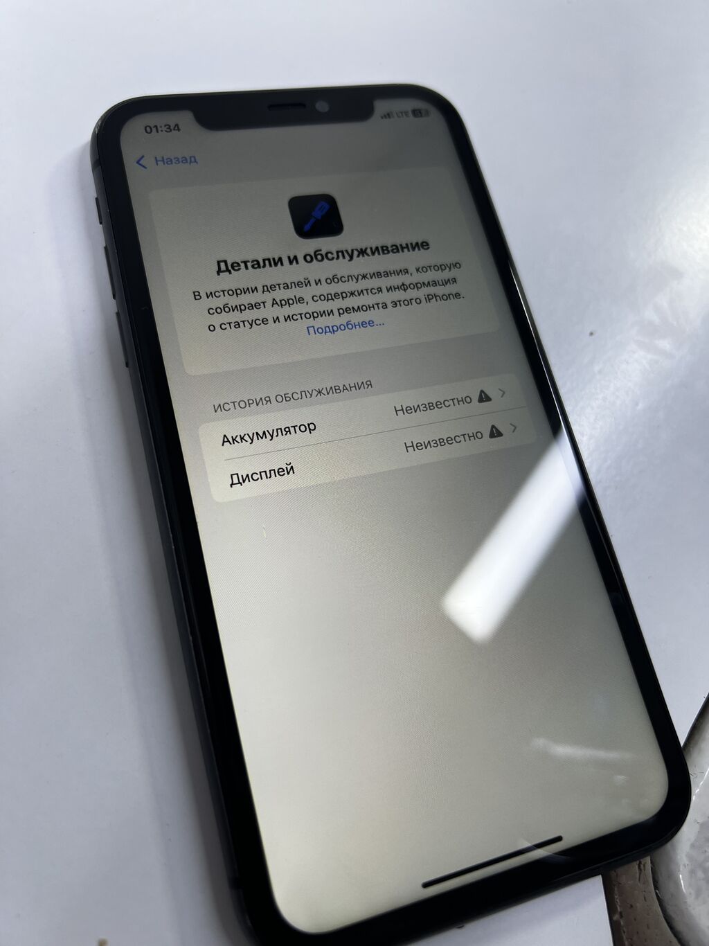 IPhone 11, 128 ГБ, черный Экран меняный без фейса Характеристики и: фото 5