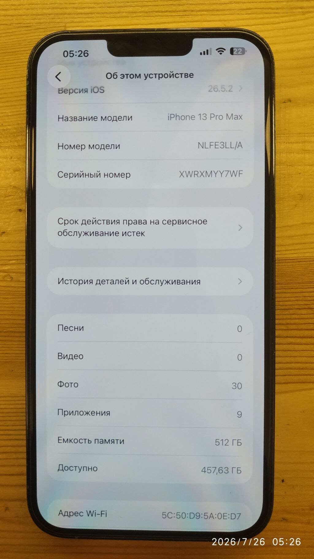iPhone 13 Pro Max 512 ГБ Sierra Blue: фото 3