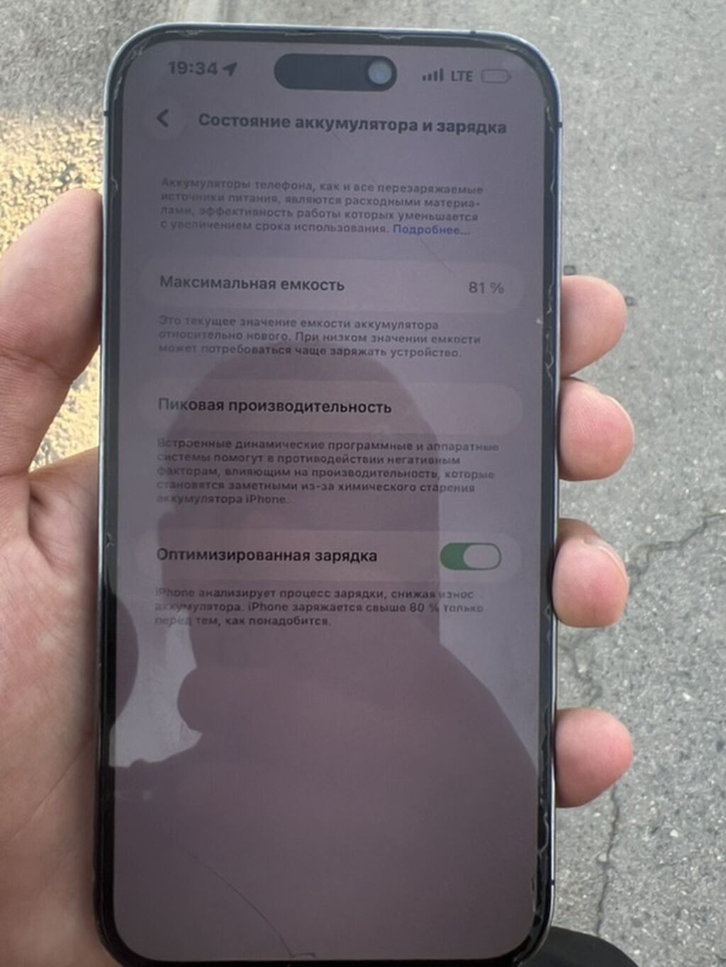 IPhone 14 Pro Max, темно‑фиолетовый Характеристики и детали по фото: фото 3