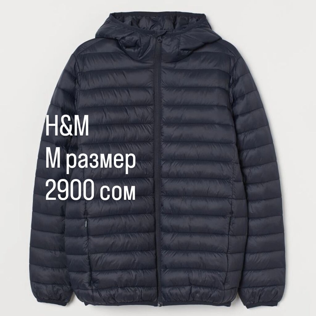 Мужская куртка, M, H&M, Новый, Самовывоз: фото 1