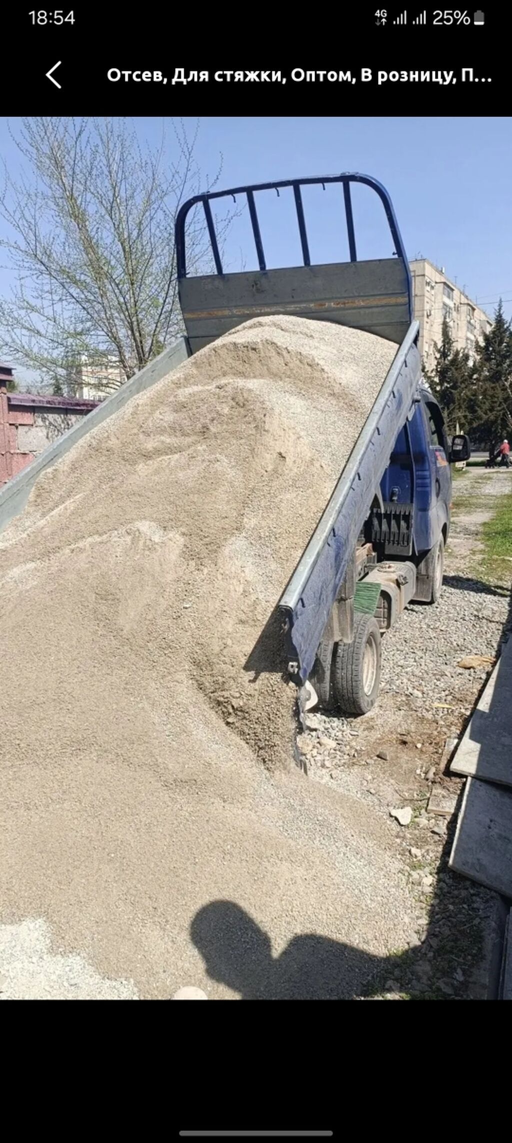 Заказать Хендай портер, Доставка щебня, угля, песка, чернозема, отсев, С откидным кузовом (самосвал): фото 3
