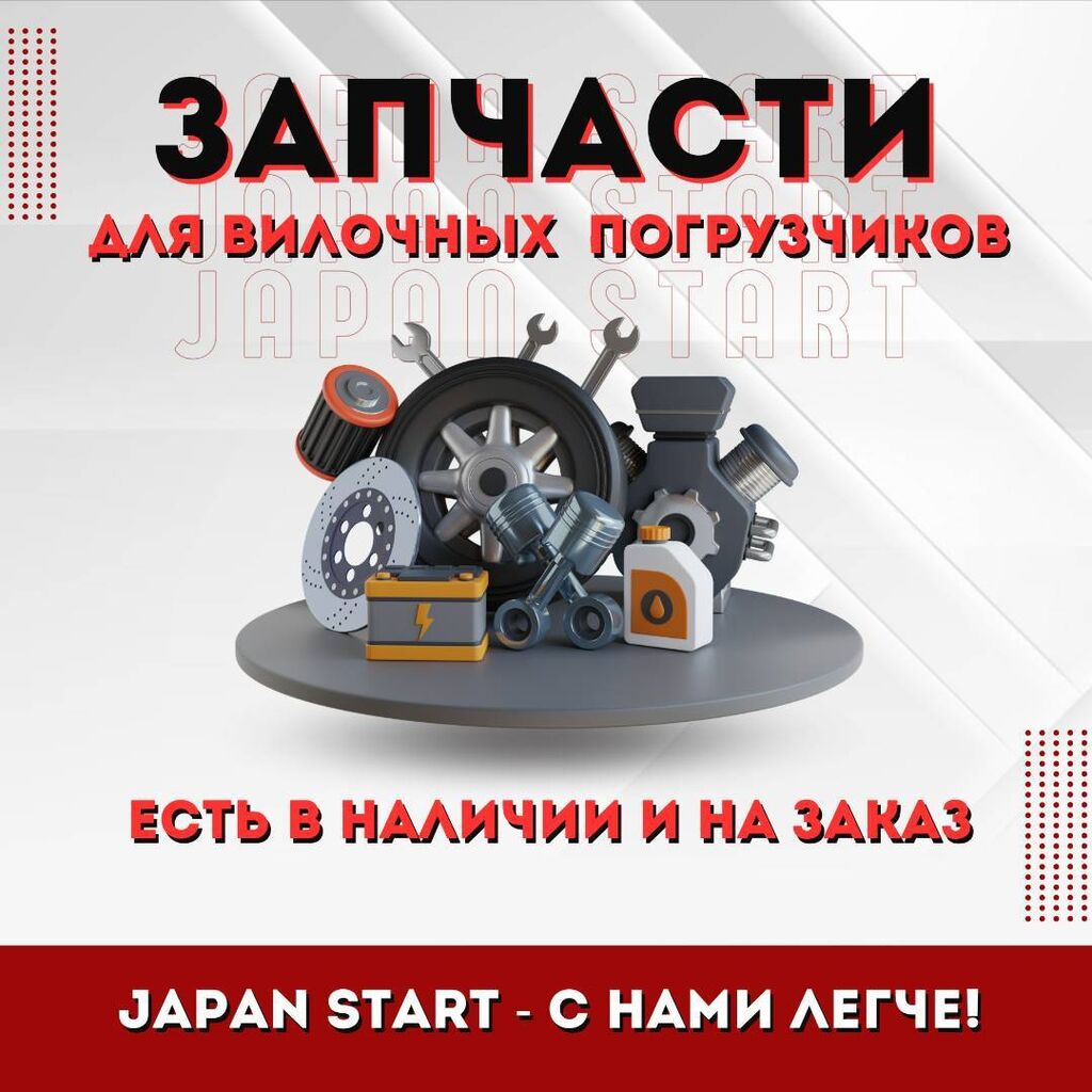 Двигатель Toyota 4Y