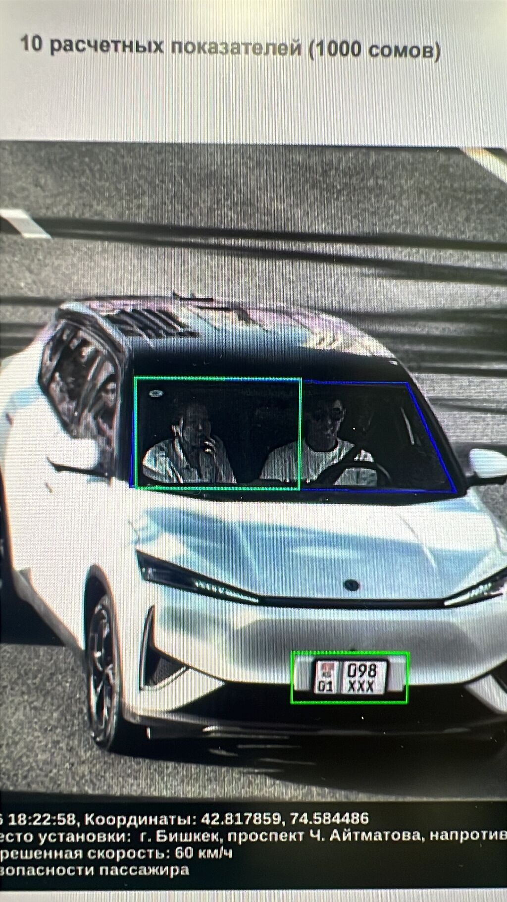 Dongfeng AX7: 2025 г.