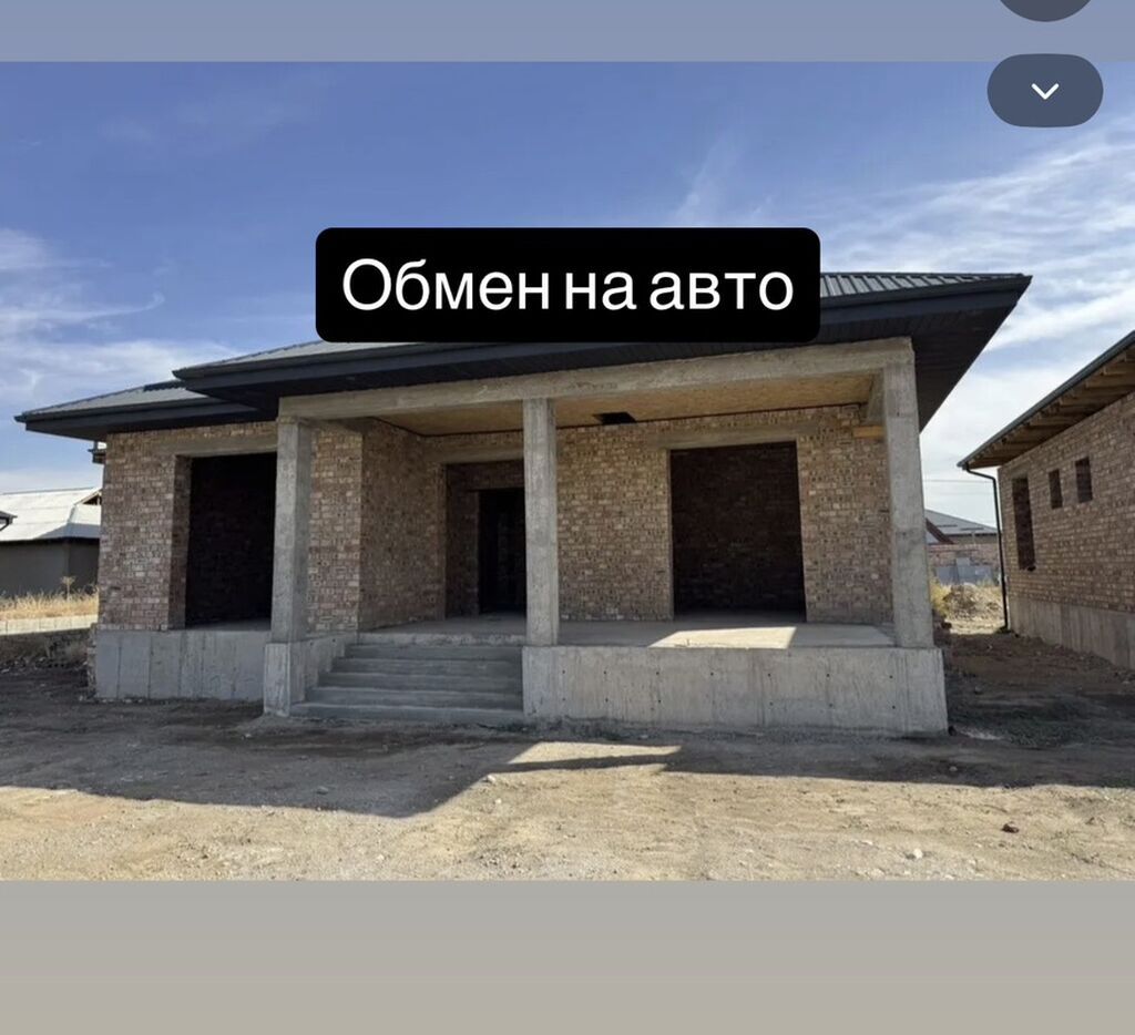 5 комнат, 165 м², 4 соток, Бишкек, Кожомкул стадион Собственник: фото 1