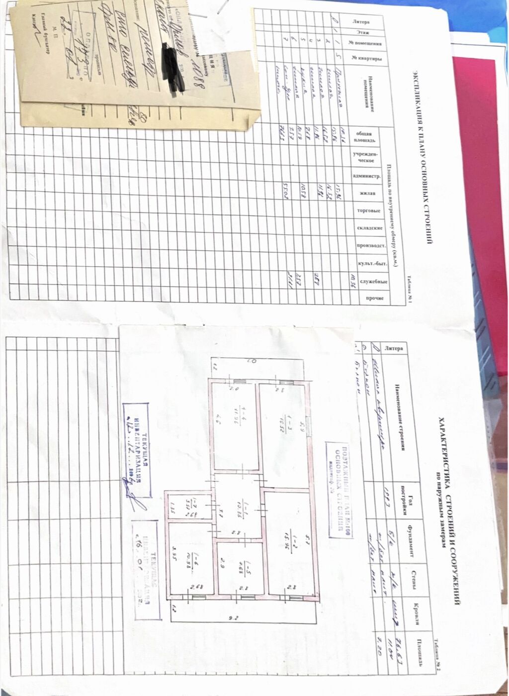 4 комнаты, 94 м², Индивидуалка, 3 этаж, Старый ремонт