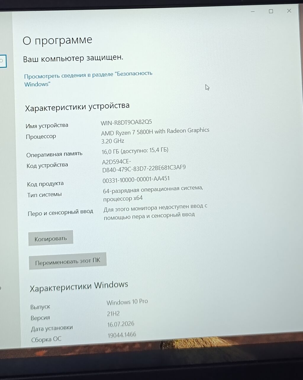 Игровой, Б/у, AMD Ryzen 7: фото 6