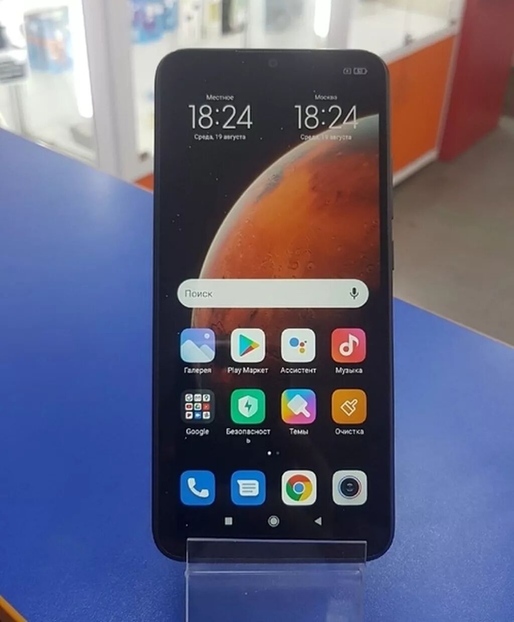 Redmi 9 Купить М Видео