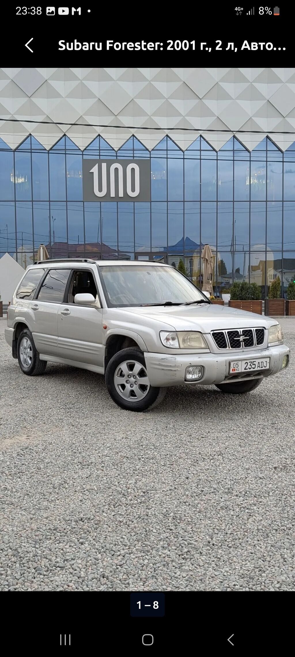 Subaru Forester 2001 г., 2 л, автомат: фото 1