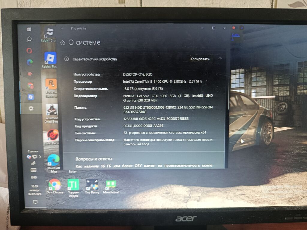 Компьютер, ядер - 6, ОЗУ 16 ГБ, Игровой, Б/у, Intel Core i5, NVIDIA GeForce GTX 1060, HDD + SSD — фото 2