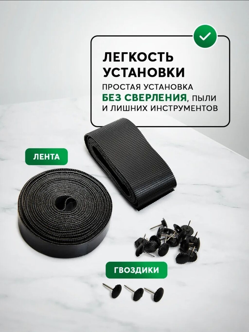Занавеска для дверей, Магнитные, Готовое изделие, Новый, Для дачи: фото 4