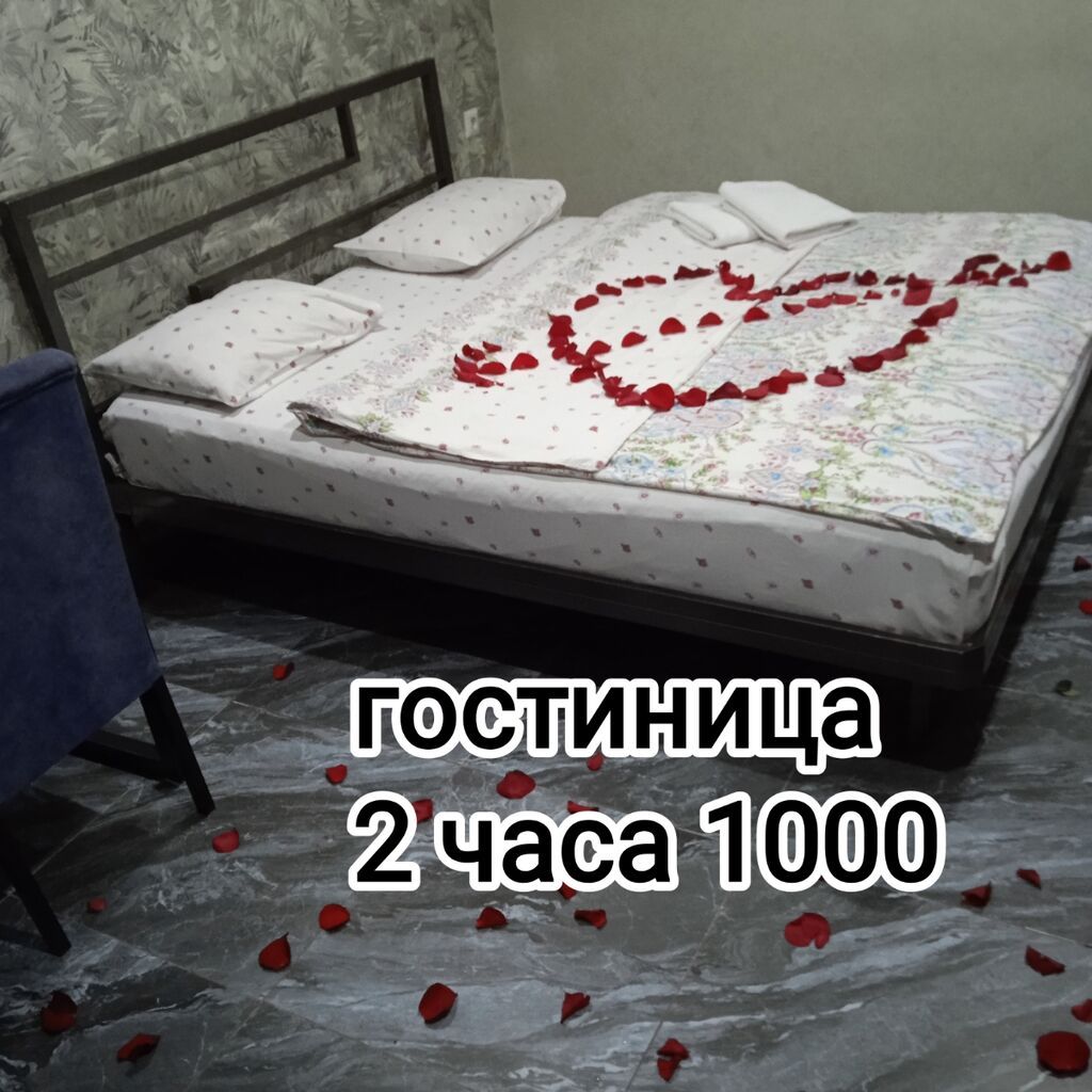 Здравствуйте, мы рады пригласить Вас в наш уютный отель по адресу, фото 1