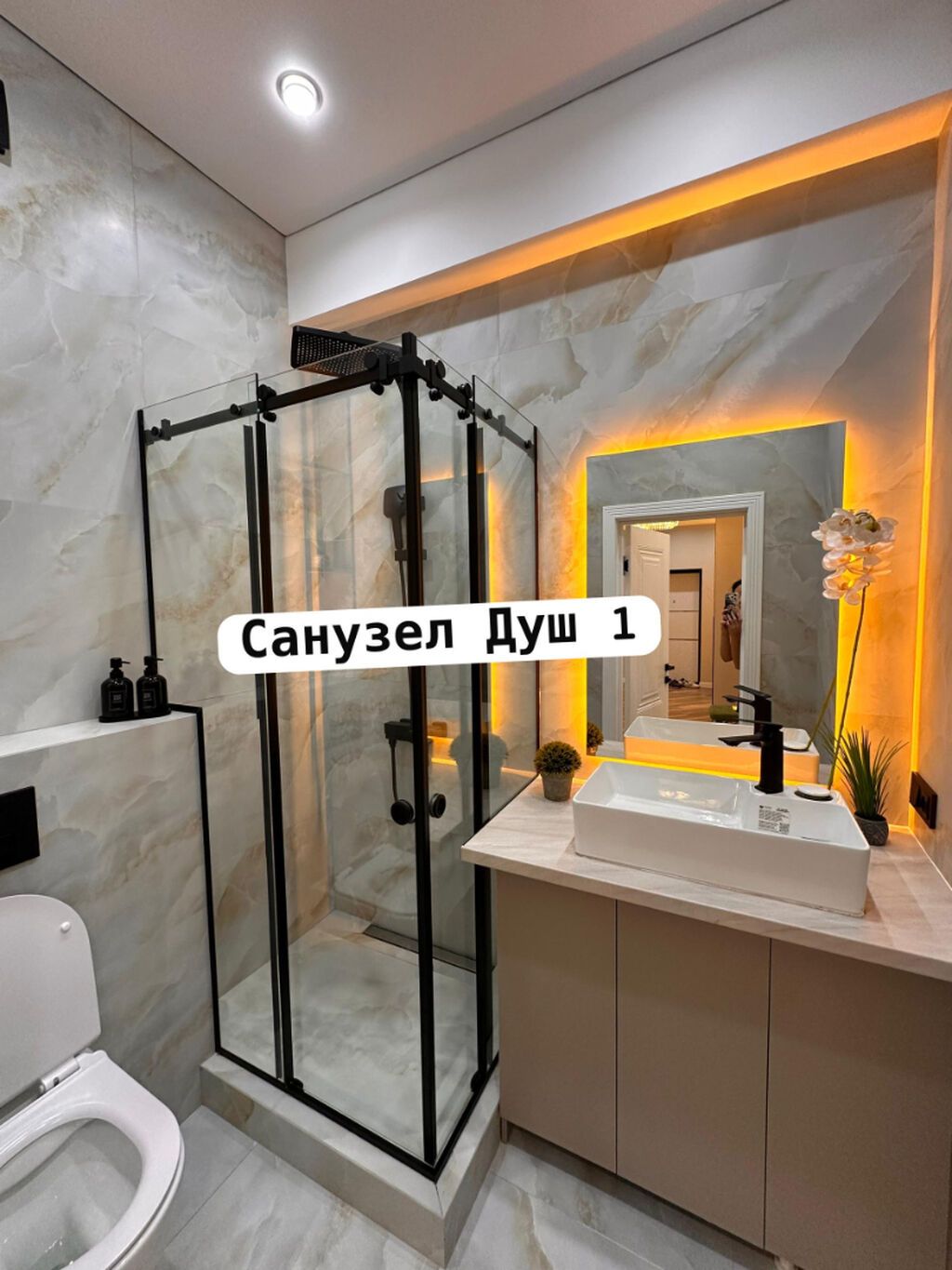 3 комнаты, 97 м², Асанбай мкр Элитка, 12 этаж, Дизайнерский ремонт: фото 2