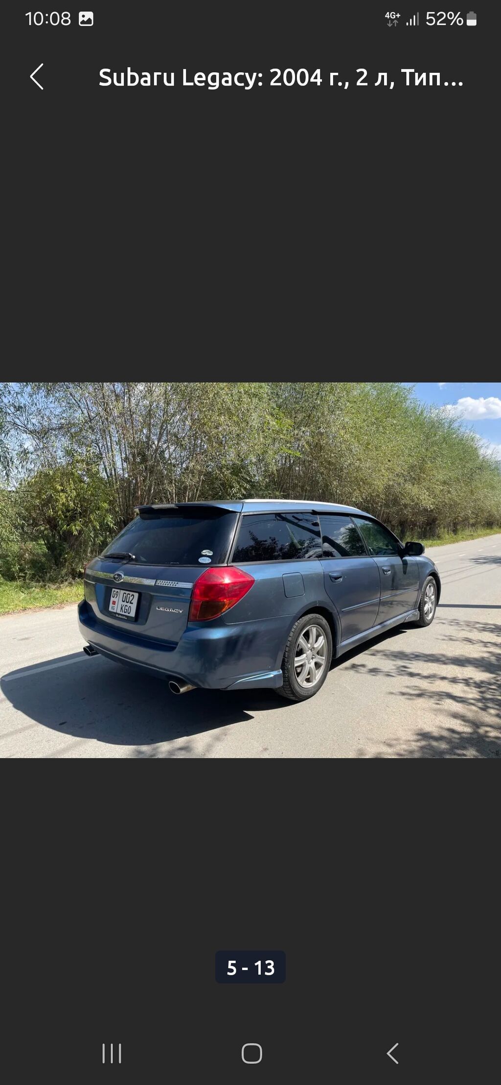 Subaru Legacy: 2004 г., 2 л, Автомат, Бензин, Универсал: фото 5