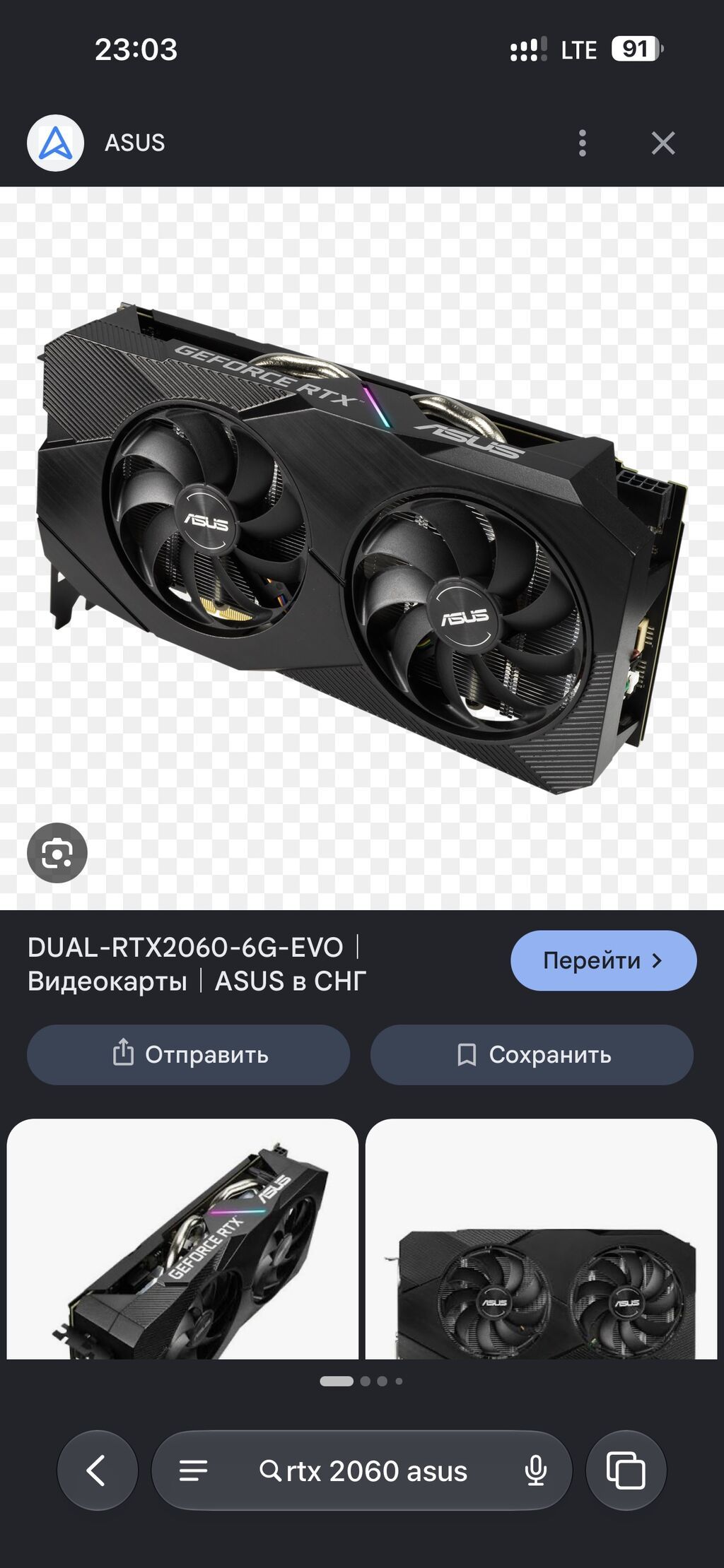 Видеокарта для ПК, Б/у, Asus, GeForce RTX, 6 ГБ
