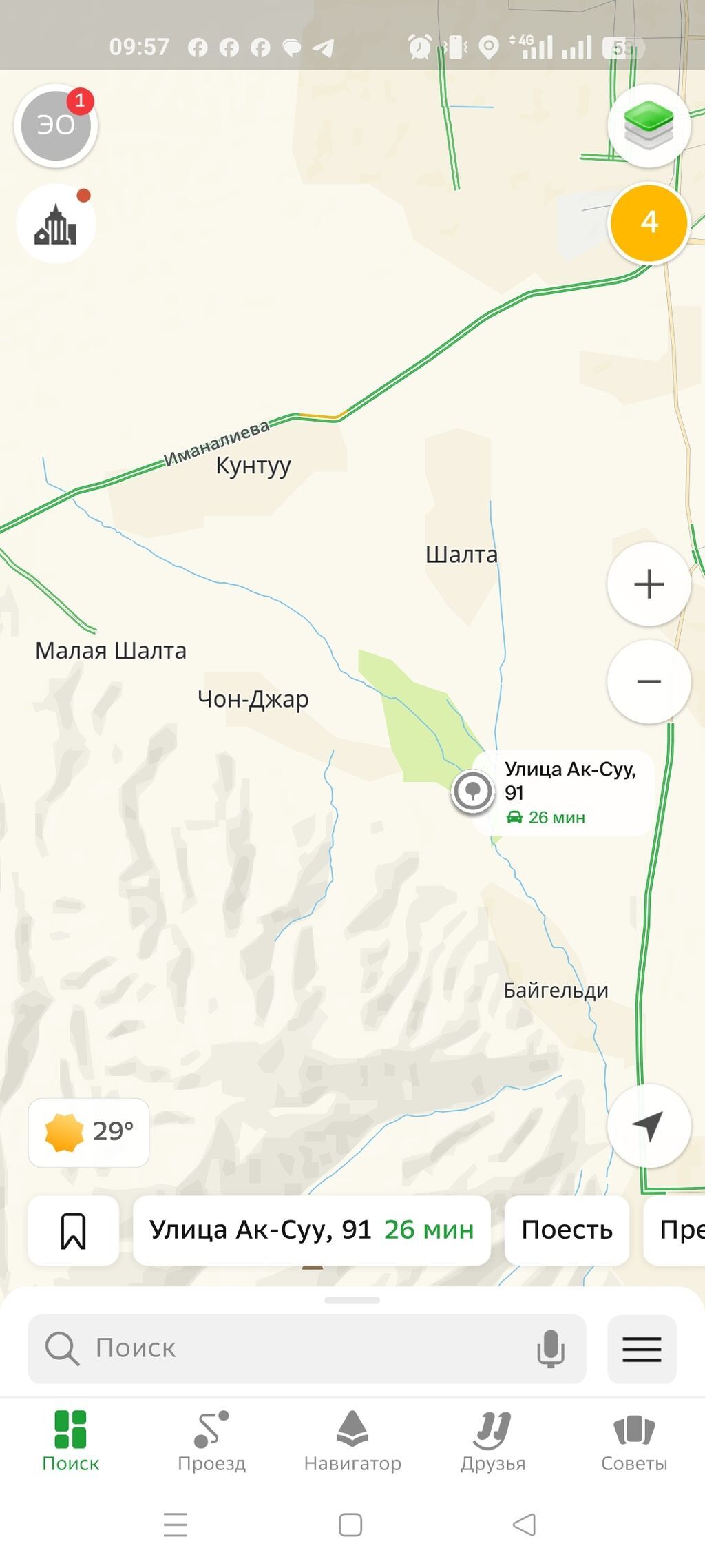 Дом на участке, дача Онор (ул. Ак‑Суу, 91) - Одноэтажный дом: фото 5