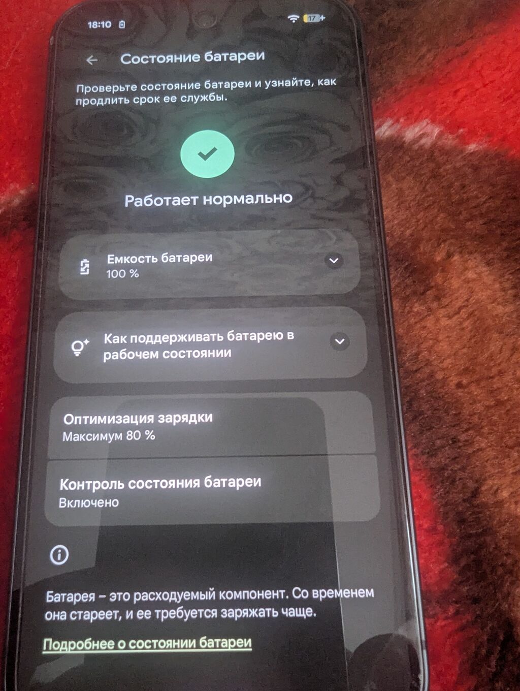 Google Pixel 9, Б/у, цвет - Черный, 1 SIM, eSIM: фото 7