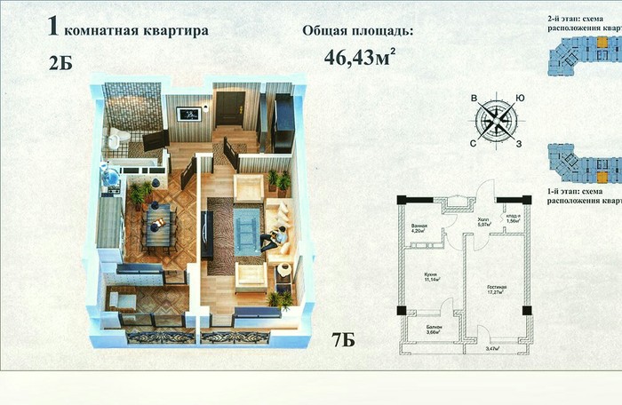 Квартира ош 1 комнатный. Нурзаман Резиденс планировка. Однокомнатные квартиры в Бишкеке планы. Проект дома в Бишкеке однокомнатная. Асанбай 1 комнатная квартира.