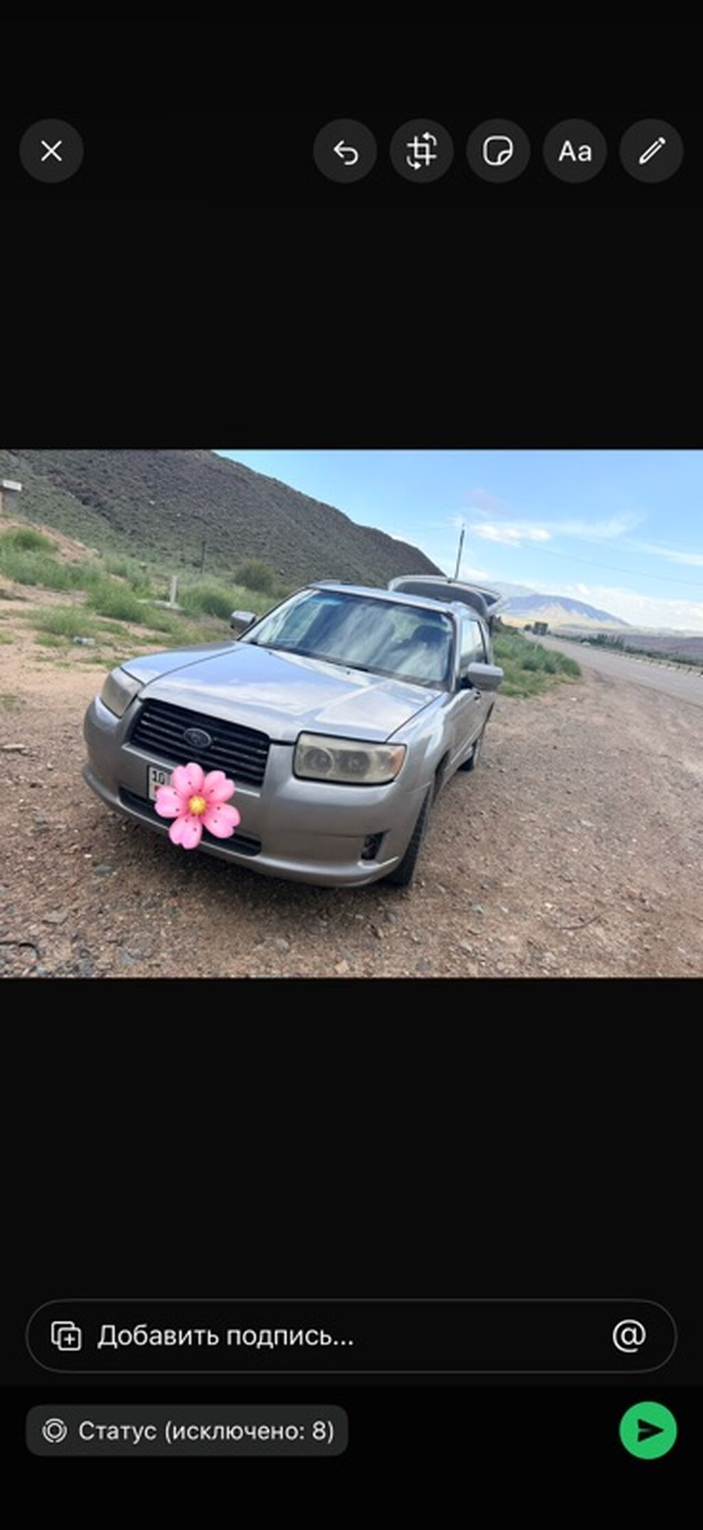 Subaru Forester: 2007 г., Автомат, Бензин, Кроссовер: фото 2