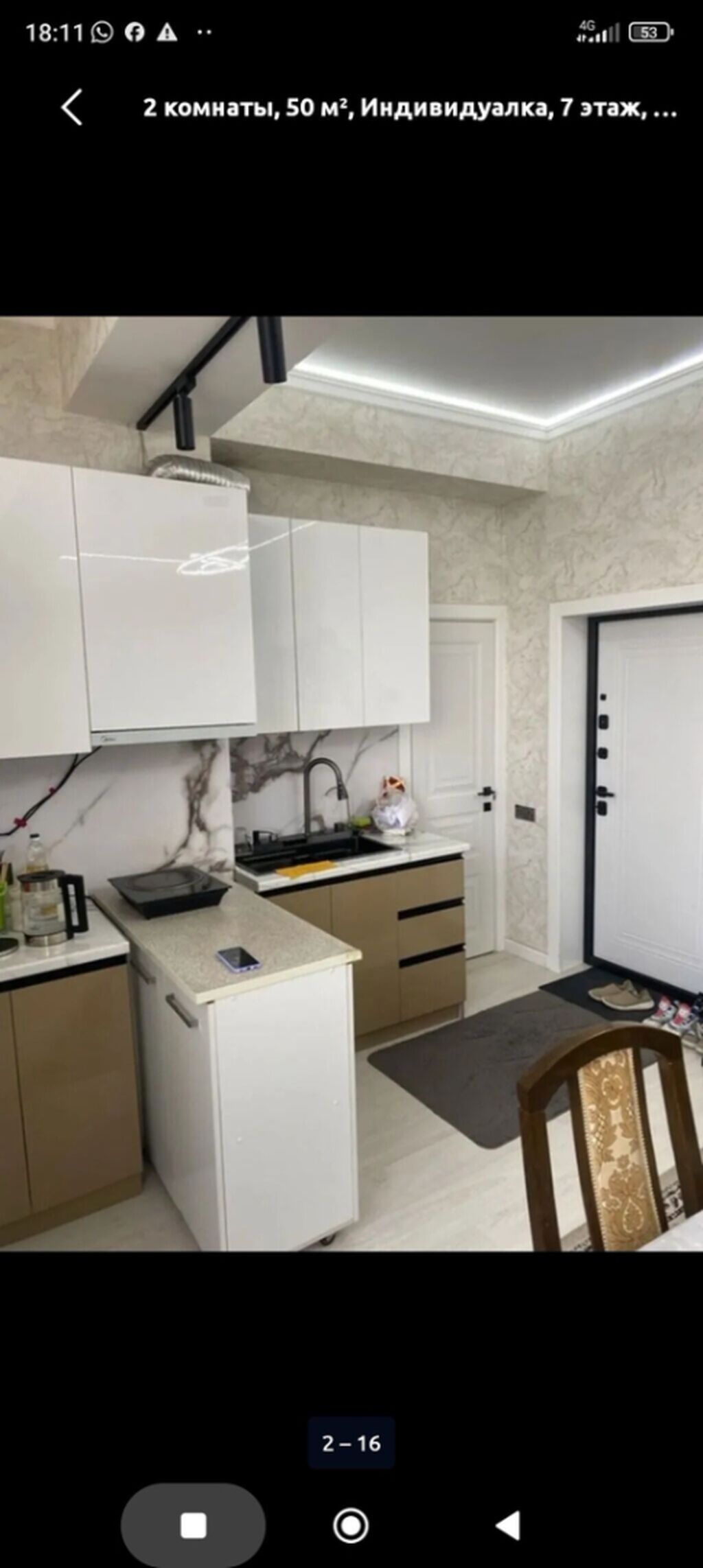 2 комнаты, 50 м², ул. Алматинка / Чуй Элитка, 7 этаж, Евроремонт: фото 7