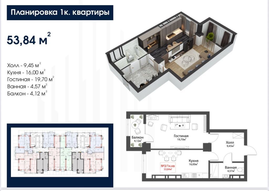 1 комната, 54 м², Асанбай мкр Элитка, 3 этаж: фото 6