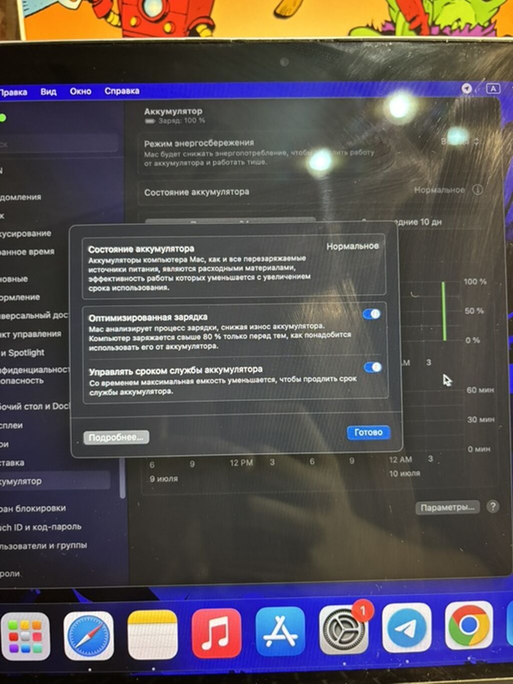 АМЕРИКАНЕЦ MacBook Pro 13" с Touch Bar 2017 года Характеристики — фото 5