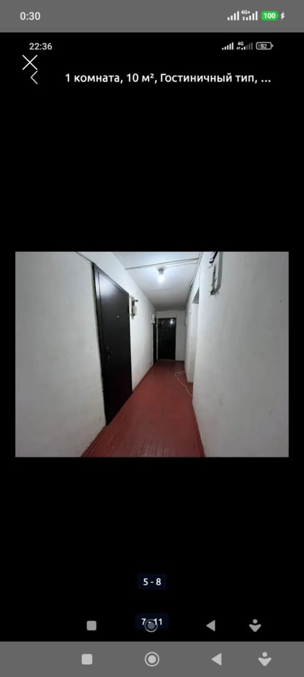 Продам 1-комнатную квартиру гостиничного типа, 9 м²: фото 6