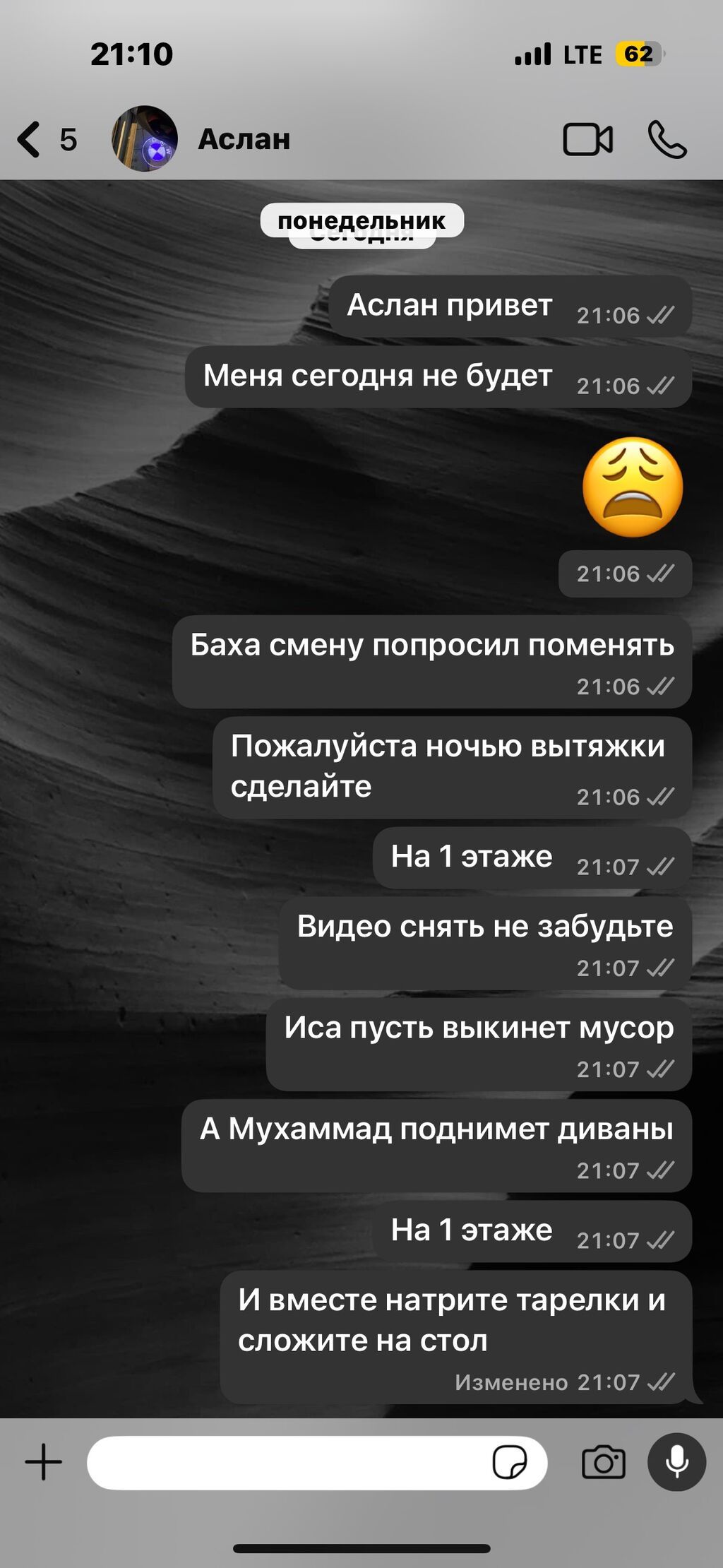 Уборщики: фото 2