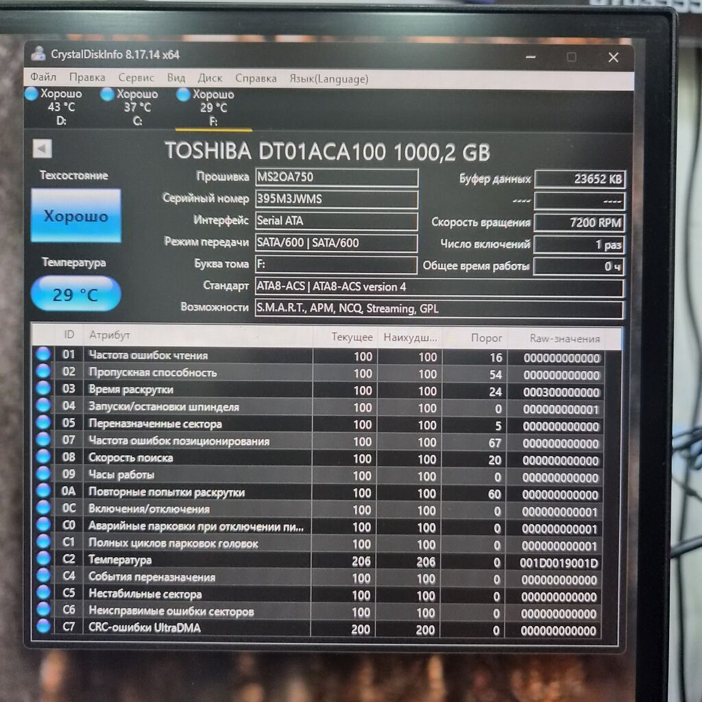 Жесткий диск Toshiba 1 ТБ, 3.5: фото 7