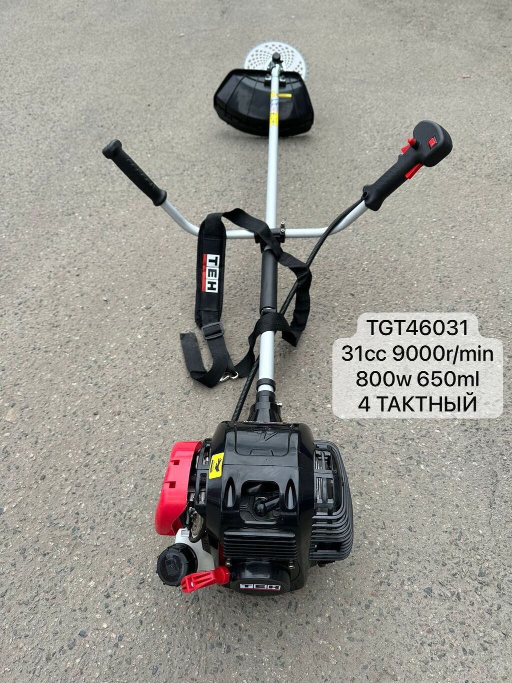 Газонокосилка, Новый, Бензин, 2-х тактный двигатель, Самовывоз, Бесплатная доставка, Платная доставка: фото 5