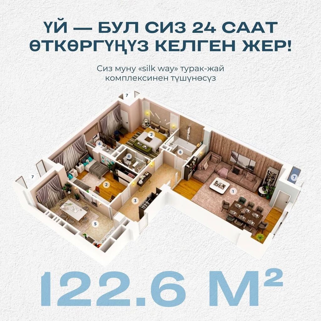 3 комнаты, 122 м², Кожомкул стадион Элитка, 5 этаж: фото 4