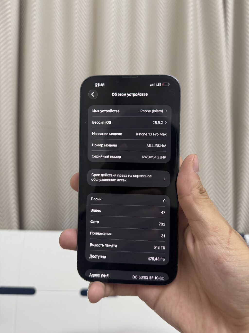 Продам iPhone 13 Pro Max, 512 ГБ, Sierra Blue: фото 7