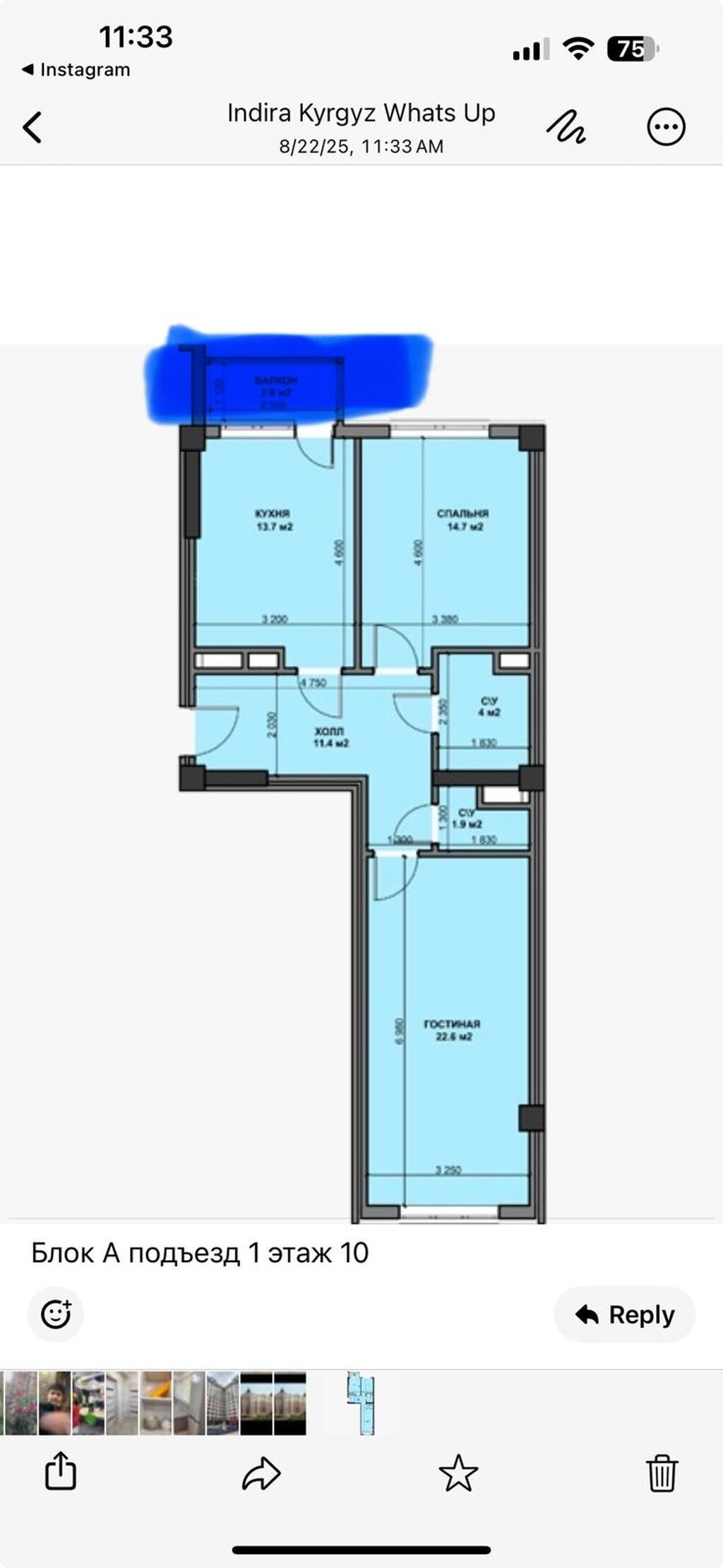 3 комнаты, 108 м², Джал-29 Элитка, 12 этаж, ПСО (под самоотделку): фото 1