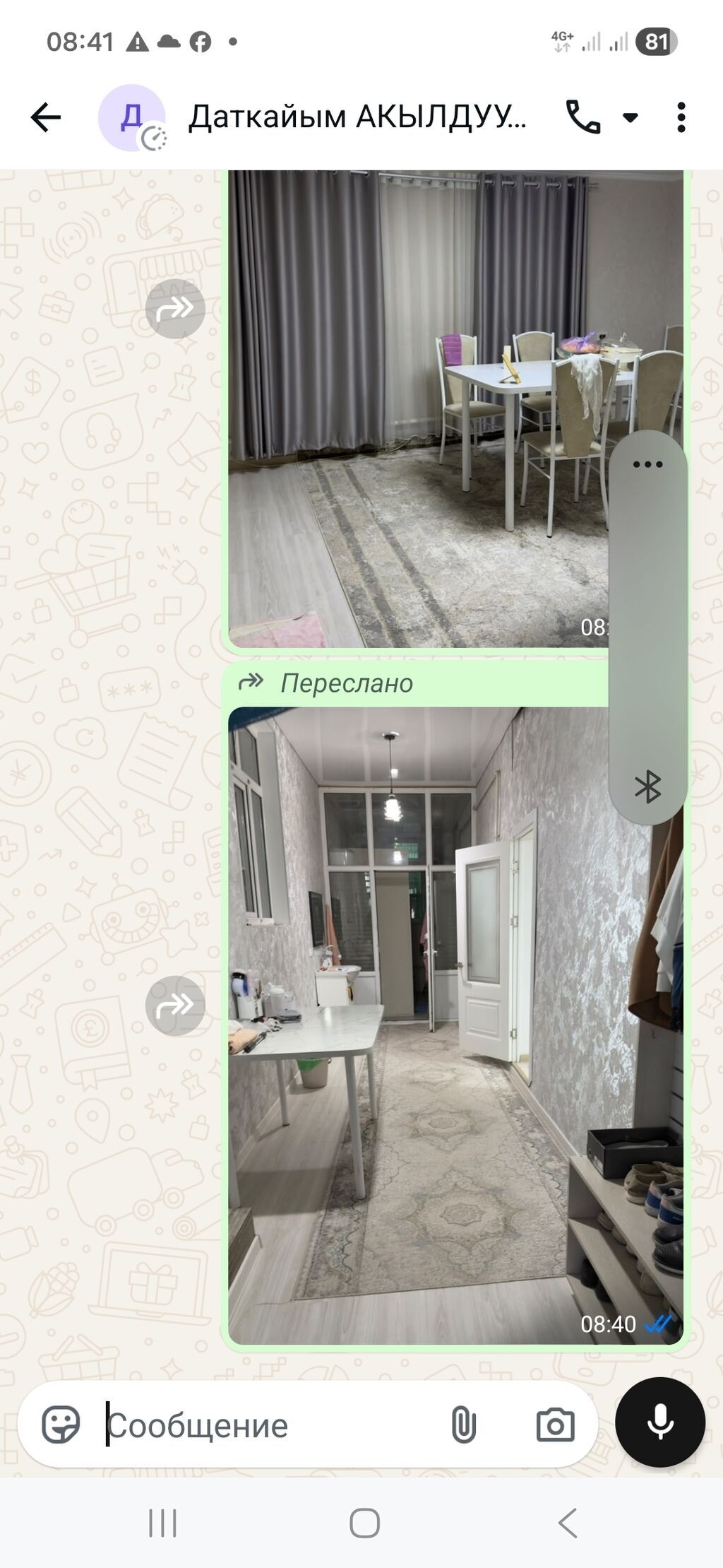 Продается большой дом в Ак-Орго на участке 5 соток: фото 3