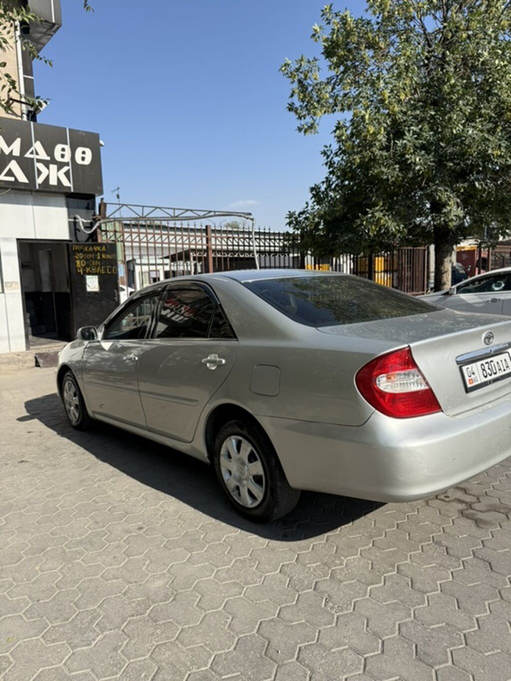 Toyota Camry: 2003 г., 2.4 л, Автомат, Бензин, Седан: фото 2