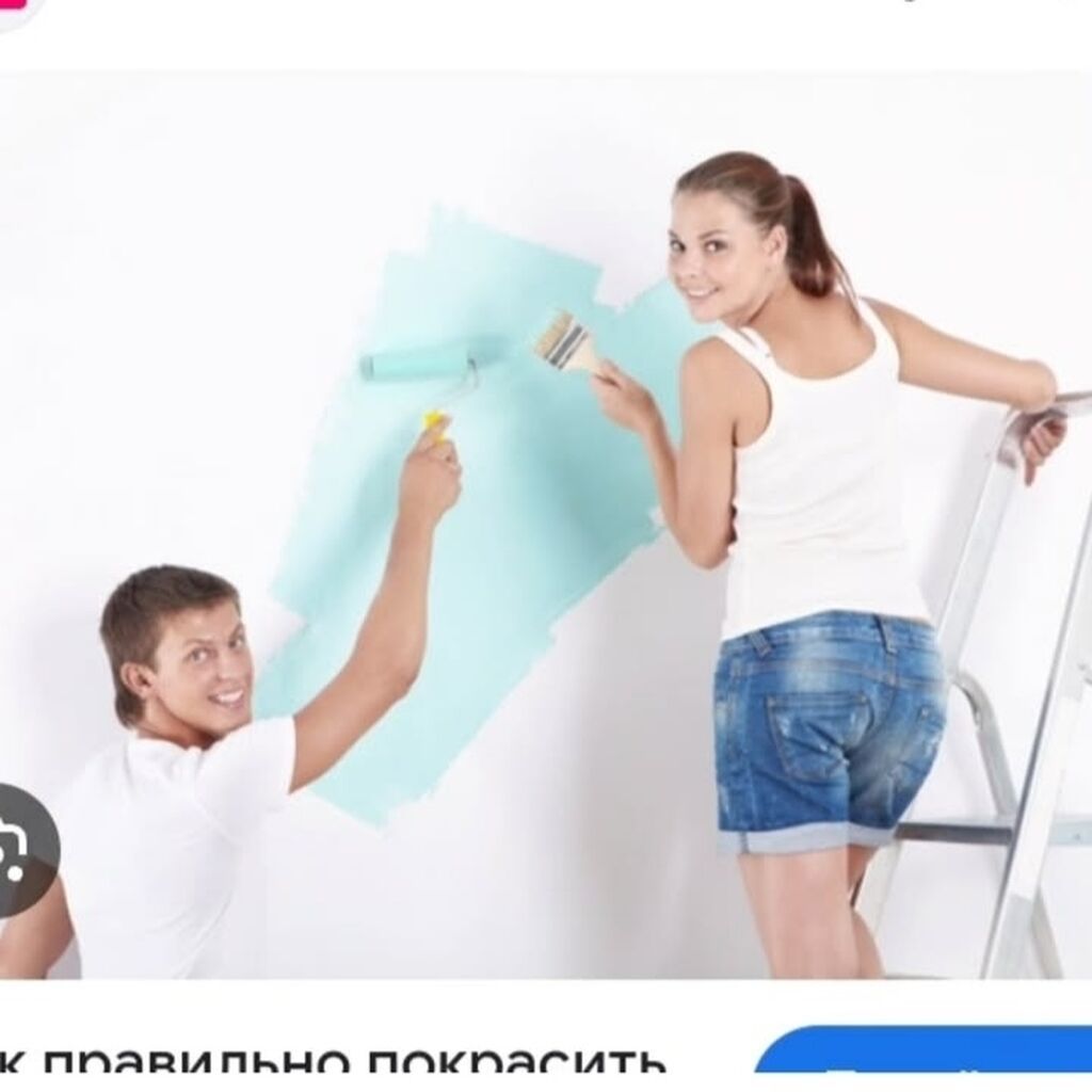 Малярные работы: покраска стен и потолков - Профессиональная покраска