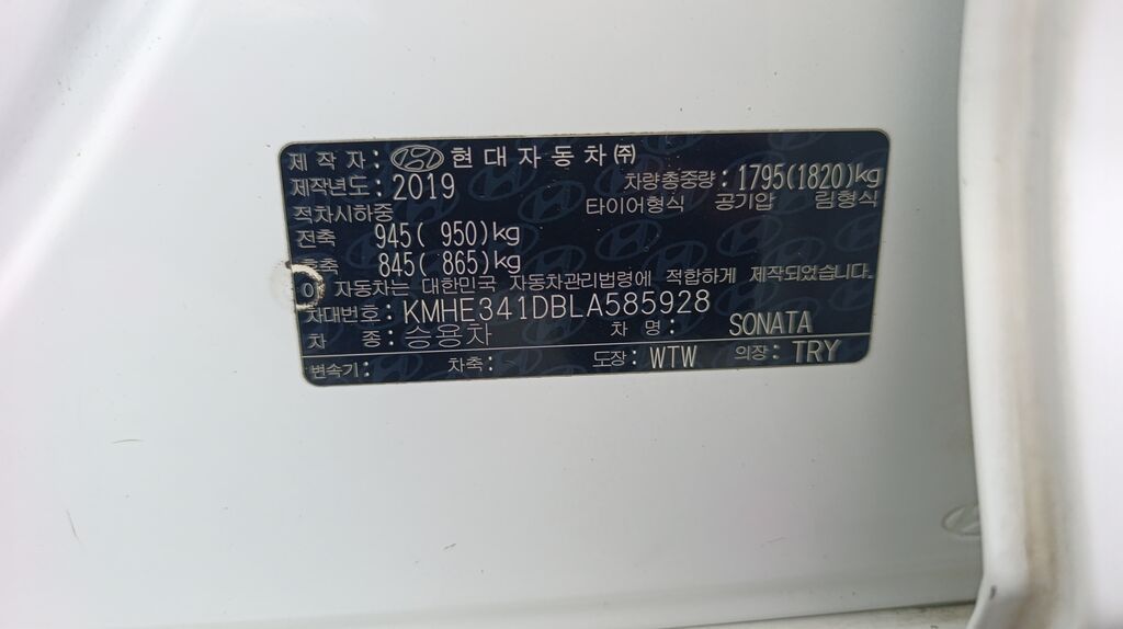Hyundai Sonata: 2019 г., 2 л, Автомат, Газ, Седан: фото 8