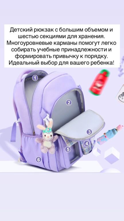 Продаются ортопедические водоотталкивающие детские рюкзаки. Есть: фото 3